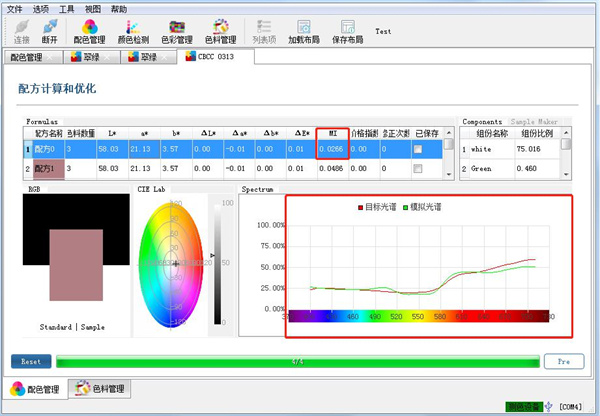 PeColor电脑测配色软件2